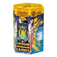 Салют СМС: Самый мощный салют РС9400 купить от производителя Русская Пиротехника — Осташков