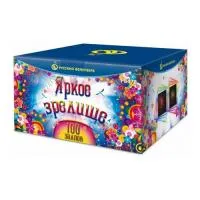 Фейерверк Яркое зрелище Р8478 купить от производителя Русский Фейерверк — Осташков