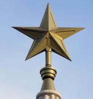 Латунная звезда на шпиль монумента в Осташкове (518479)