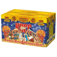 Салют КПСС lite: Красивый пафосный стильный салют РС9531 купить от производителя Русская Пиротехника — Осташков