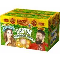 Фонтан салют Цветок папоротника РС2810 купить от производителя Русская Пиротехника — Осташков