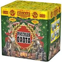 Фейерверк Русская охота РС8245 купить от производителя Русская Пиротехника — Осташков
