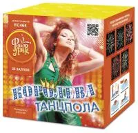 Салют Королева танцпола ЕС464 купить от производителя ФейерЛэнд — Осташков