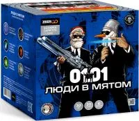 Фейерверк Люди в мятом. Купить Фейерверк Люди в мятом Z2063 — магазин продажа салютов недорого —  Осташков, производитель Русский фейерверк - Русская пиротехника, доставка по России  +7 963 711 89 03 — Осташков | ostashkov.piroclub.ru