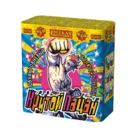 Фонтан салют Крутой пацан РС2700 купить от производителя Русская Пиротехника — Осташков