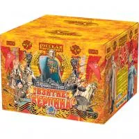 Фейерверк Взятие Берлина РС9750 купить от производителя Русская Пиротехника — Осташков