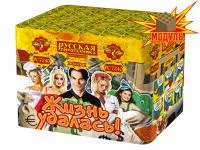 Фейерверк Жизнь удалась РС7240 купить от производителя Русская Пиротехника — Осташков