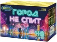 Фейерверк Город не спит Р7503 купить от производителя Русский Фейерверк — Осташков