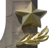 Звезда накладка на монумент в Осташкове (518481)