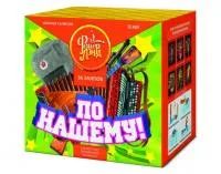 Фейерверк По-нашему! ЕС680 купить от производителя ФейерЛэнд — Осташков