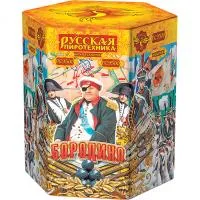 Фейерверк Бородино 19 РС9500 купить от производителя Русская Пиротехника — Осташков