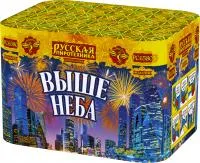 Фейерверк Выше неба РС6581 купить от производителя Русская Пиротехника — Осташков