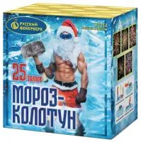 Фейерверк Мороз-колотун. Купить Фейерверк Мороз-колотун Р7252 — магазин продажа салютов недорого —  Осташков, производитель Русский фейерверк - Русская пиротехника, доставка по России  +7 963 711 89 03 — Осташков | ostashkov.piroclub.ru