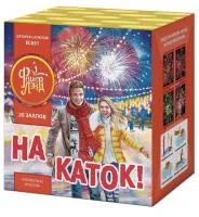 Батарея салютов На каток ЕС651 купить от производителя ФейерЛэнд — Осташков