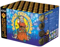 Фейерверк Заряд позитива ОС7549 купить от производителя Огненный Цветок — Осташков