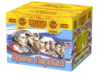 Салют Время первых! 90 РС8683 купить от производителя Русская Пиротехника — Осташков