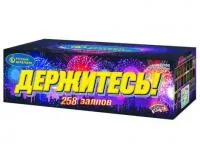 Батарея салютов Держитесь Р7400 купить от производителя Русский Фейерверк — Осташков