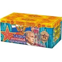 Салют Салют достойный президента! РС9070 купить от производителя Русская Пиротехника — Осташков