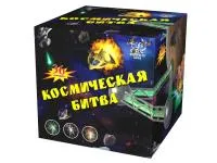 Салют Космическая битва. Купить Салют Космическая битва Р8081ФМ — магазин продажа салютов недорого —  Осташков, производитель Русский фейерверк - Русская пиротехника, доставка по России  +7 963 711 89 03 — Осташков | ostashkov.piroclub.ru