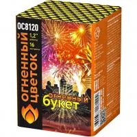 Салют Огненный букет ОС ОС8120 купить от производителя Огненный Цветок — Осташков