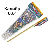 Ракеты Ариэль РС2220 купить от производителя Русская Пиротехника — Осташков