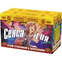 Римские свечи - «Сенсация»: (600 залпов - 40 секунд) (Русская Пиротехника)