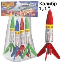 Ракеты Перехват - 12 РС2310 купить от производителя Русская Пиротехника — Осташков