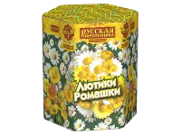 Фейерверк Лютики-Ромашки РС8075 купить от производителя Русская Пиротехника — Осташков