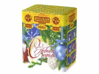 Салют С Новым годом! 20 РС8101 купить от производителя Русская Пиротехника — Осташков