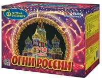 Фейерверк Огни России. Купить Фейерверк Огни России Р8294 — магазин продажа салютов недорого —  Осташков, производитель Русский фейерверк - Русская пиротехника, доставка по России  +7 963 711 89 03 — Осташков | ostashkov.piroclub.ru