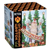 Фейерверк Новогодний New ОС7336 купить от производителя Огненный Цветок — Осташков