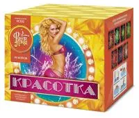 Фейерверк Красотка 49 ЕС302 купить от производителя ФейерЛэнд — Осташков