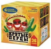 Фейерверк Крутые перцы Р7294 купить от производителя Русский Фейерверк — Осташков