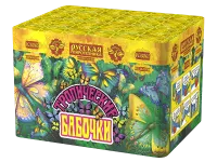 Салют Тропические бабочки РС6065 купить от производителя Русская Пиротехника — Осташков