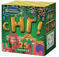 Батарея салютов С НГ! Р7740 купить от производителя Русский Фейерверк — Осташков