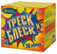 Фейерверк Треск и блеск Р7501 купить от производителя Русский Фейерверк — Осташков