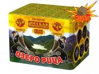 Фейерверк Озеро Рица РС6510 купить от производителя Русская Пиротехника — Осташков