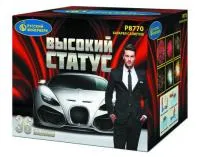 Фейерверк Высокий статус Р8770 купить от производителя Русский Фейерверк — Осташков