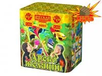 Фейерверк Древо Желаний РС8210 купить от производителя Русская Пиротехника — Осташков