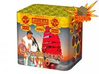 Салют Обыкновенное чудо РС8250 купить от производителя Русская Пиротехника — Осташков