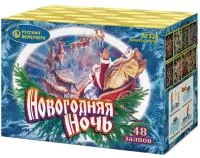 Салют Новогодняя ночь New. Купить Салют Новогодняя ночь New Р7325 — магазин продажа салютов недорого —  Осташков, производитель Русский фейерверк - Русская пиротехника, доставка по России  +7 963 711 89 03 — Осташков | ostashkov.piroclub.ru