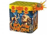 Салют Восьмое чудо света РС8220 купить от производителя Русская Пиротехника — Осташков