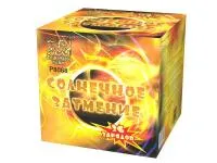 Салют Солнечное затмение. Купить Салют Солнечное затмение Р8088ФМ — магазин продажа салютов недорого —  Осташков, производитель Русский фейерверк - Русская пиротехника, доставка по России  +7 963 711 89 03 — Осташков | ostashkov.piroclub.ru