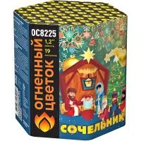Фейерверк Сочельник New ОС8226 купить от производителя Огненный Цветок — Осташков